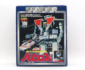 Amazon.co.jp: 旧ポピー事業部 当時物 超合金 GC-16 超次元戦闘