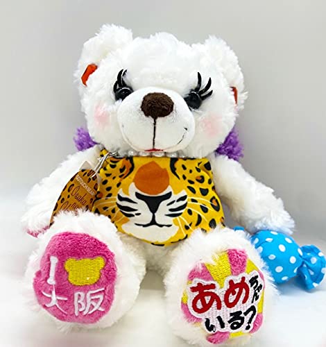 Amazon.co.jp: ご当地ベア 大阪のおばちゃん ぬいぐるみS 大阪