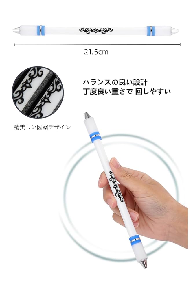 Amazon.co.jp: YFFSFDC ペン回し専用ペン 改造ペン 初心者 回り