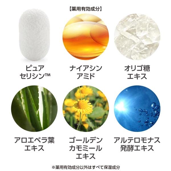 コモエース リンクルリペアBB BBクリーム しわ改善 シミ予防
