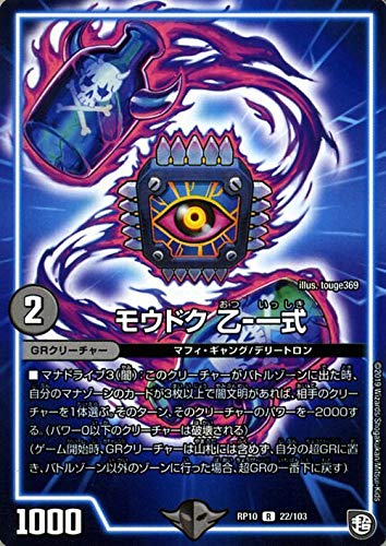 fG}X^[Y EhN ]ꎮ A C.A.P.Ǝ̑ DMRP10 | fG} V ŕ GRN[`[