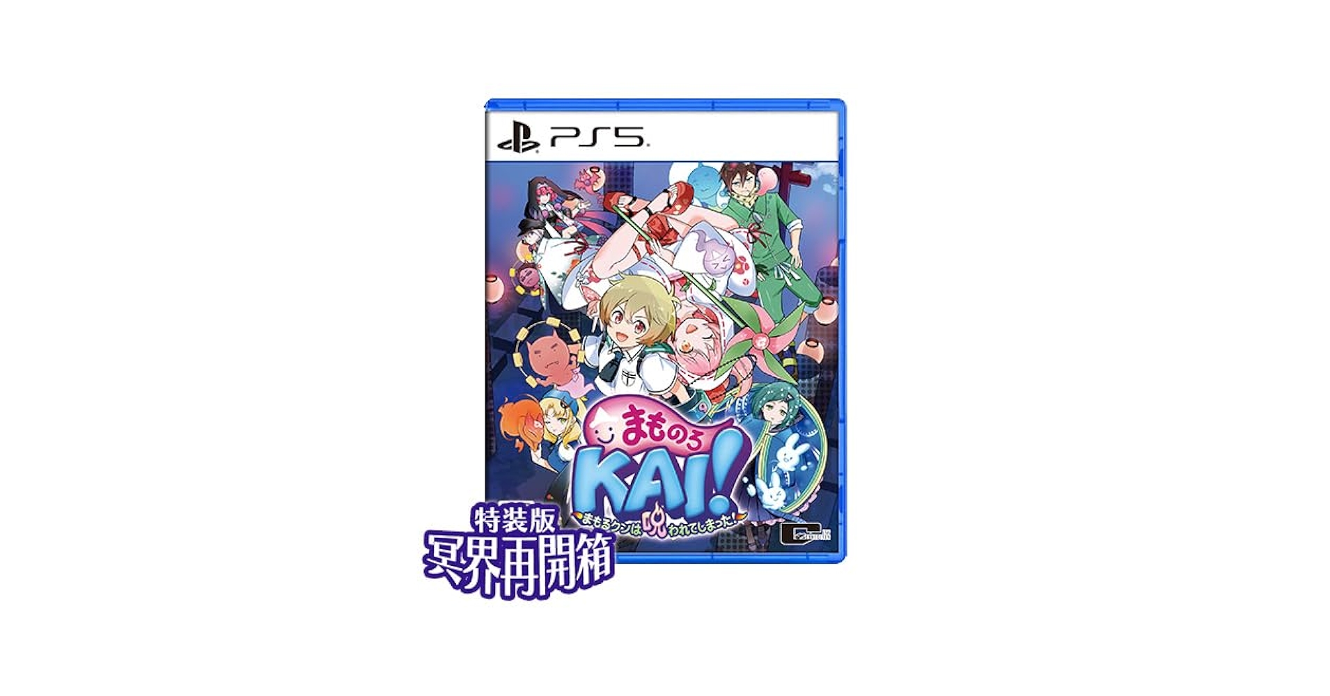 新品未開封　まもののKAI! PS5 冥界再会箱 Amazon.co.jp: 【Amazon.co.jpエビテン限定】まものろKAI
