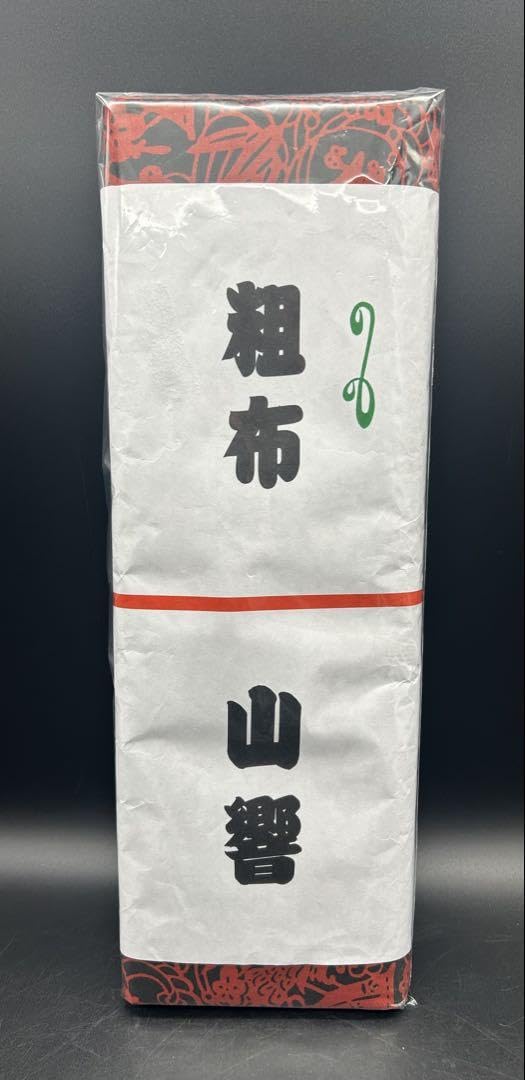 Amazon | 相撲部屋 山響 粗布 浴衣反物 着物 反物 | 布・生地 通販