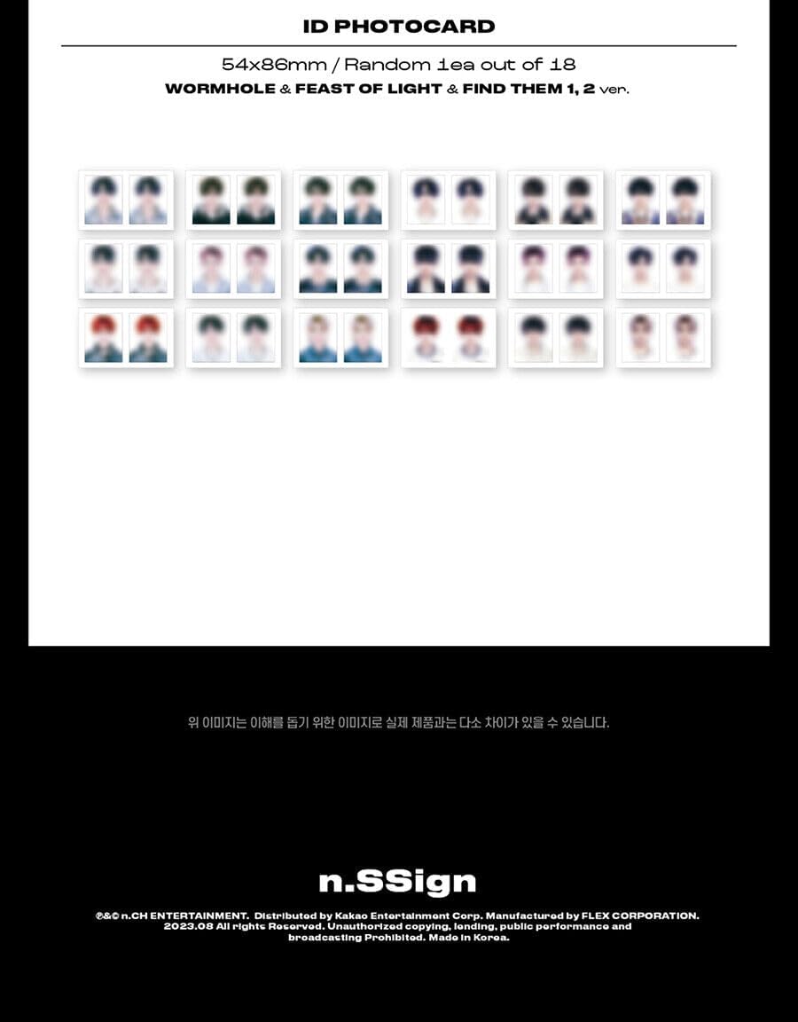N.SSIGN BIRTH OF COSMO Debut Mini Album ( WORMHOLE / FEAST OF LIGHT - Random Ver. ) K-POP SEALED