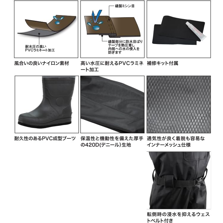 Amazon | エクセル チェストハイウェーダー420D(フェルト) ブラック OH