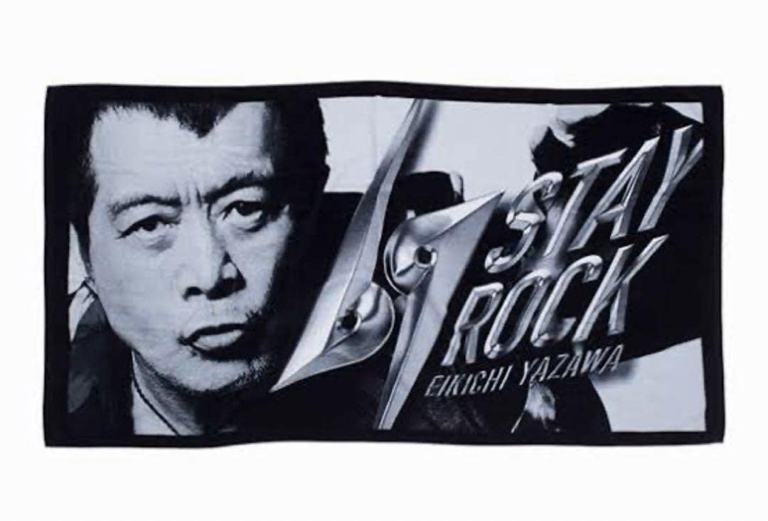 Amazon.co.jp | 矢沢永吉 スペシャルビーチタオル SBT STAY ROCK 2018