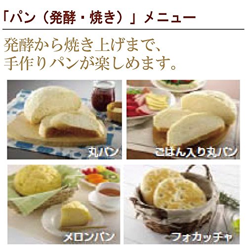 象印マホービン 極め炊き マイコン炊飯ジャー NL-BS05 ブロンズブラックサムネイル7