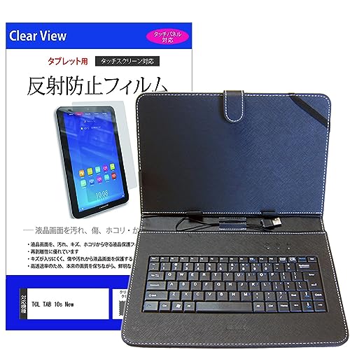 fBAJo[}[Pbg TCL TAB 10s New 10.1C` P[X Jo[ L[{[ht P[X  ˖h~ tیtB Zbg USB Type-C ڑp ݊i
