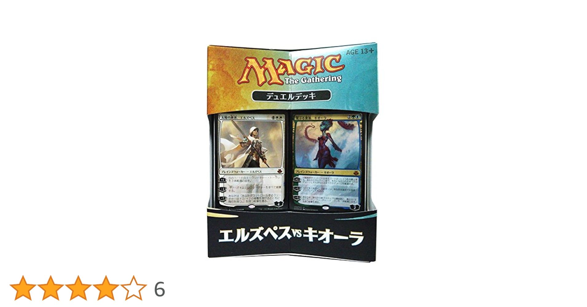 Amazon.co.jp: マジック：ザ・ギャザリング 【日本語】デュエル