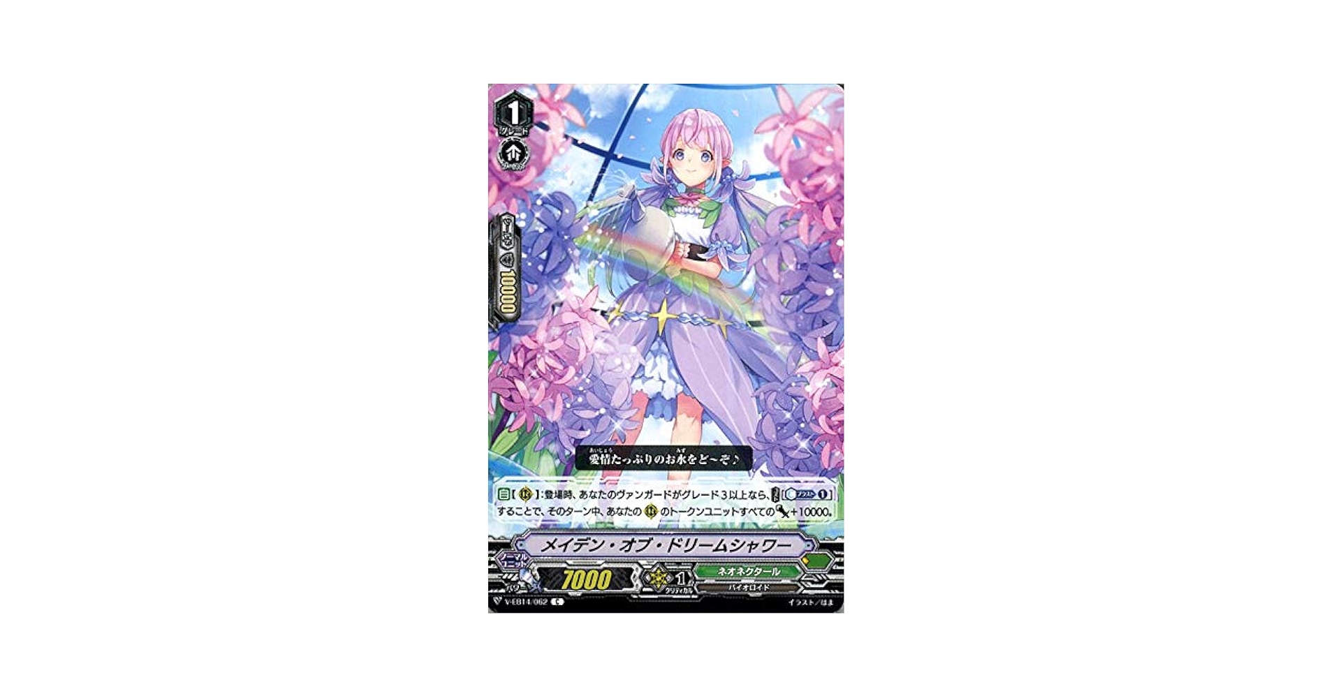 ヴァンガード トルシュ・グリーン　sp Amazon.co.jp: カードファイト!! ヴァンガード D-TB04／SP01