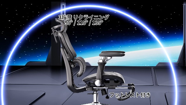Amazon.co.jp: Comfora 人体工学チェア オフィスチェア フットレスト付 