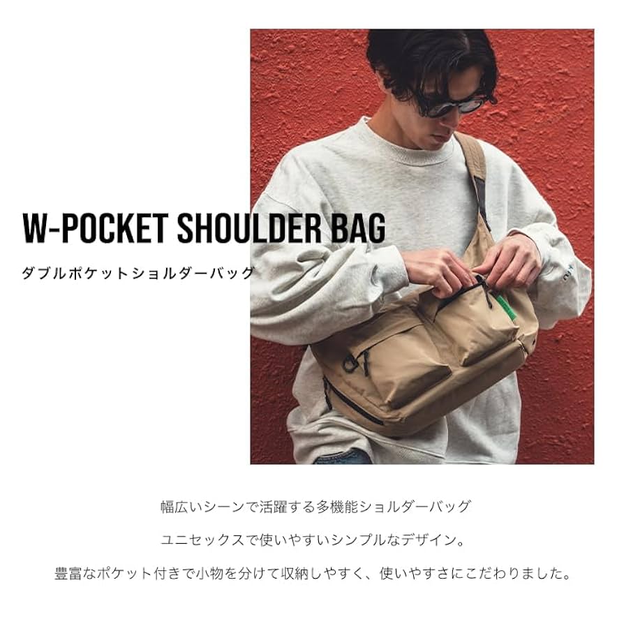 バッグ kiyoo Amazon.co.jp: KiU キウ ダブルポケットショルダーバッグ KiU W