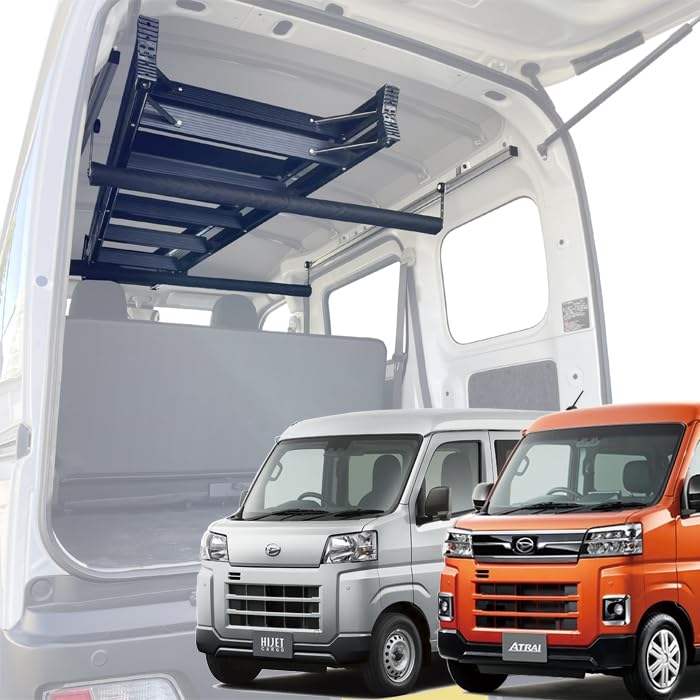 Amazon | アルティキャリア S700V アトレー ハイゼットカーゴ用