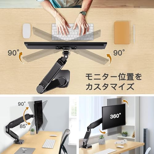 Amazon.co.jp: HUANUO: シングルモニターアーム