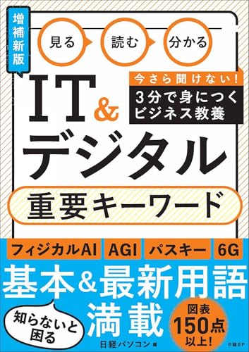本の表紙