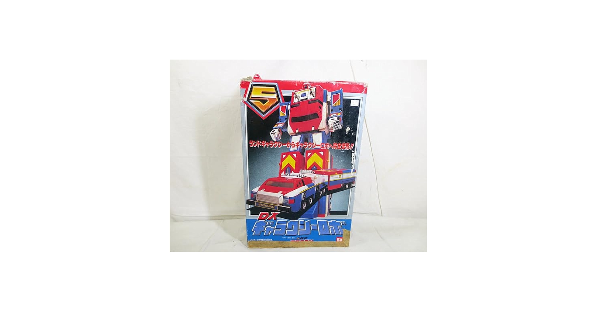 Amazon.co.jp: 戦隊マスクマン DX ギャラクシーロボ : おもちゃ