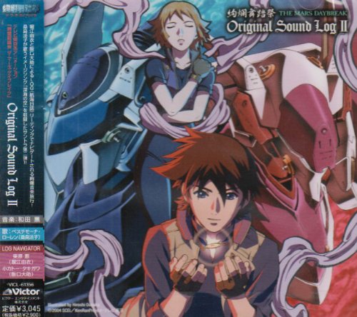 絢爛舞踏祭 ザ マーズ デイブレイク Op Take Back ニコニコ動画