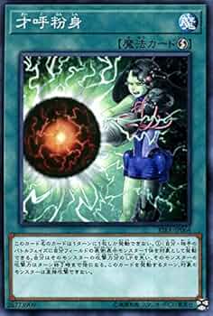 遊戯王　ライジングランペイジ　1BOX 日版　シュリンク付き 遊戯王 ライジングランペイジ 1BOX 日版 シュリンク付き - メルカリ