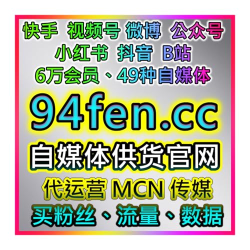 MSN 海外中文频道连联播网：双十一直播秒进万人系统 流量加速，销量倍增 cover art