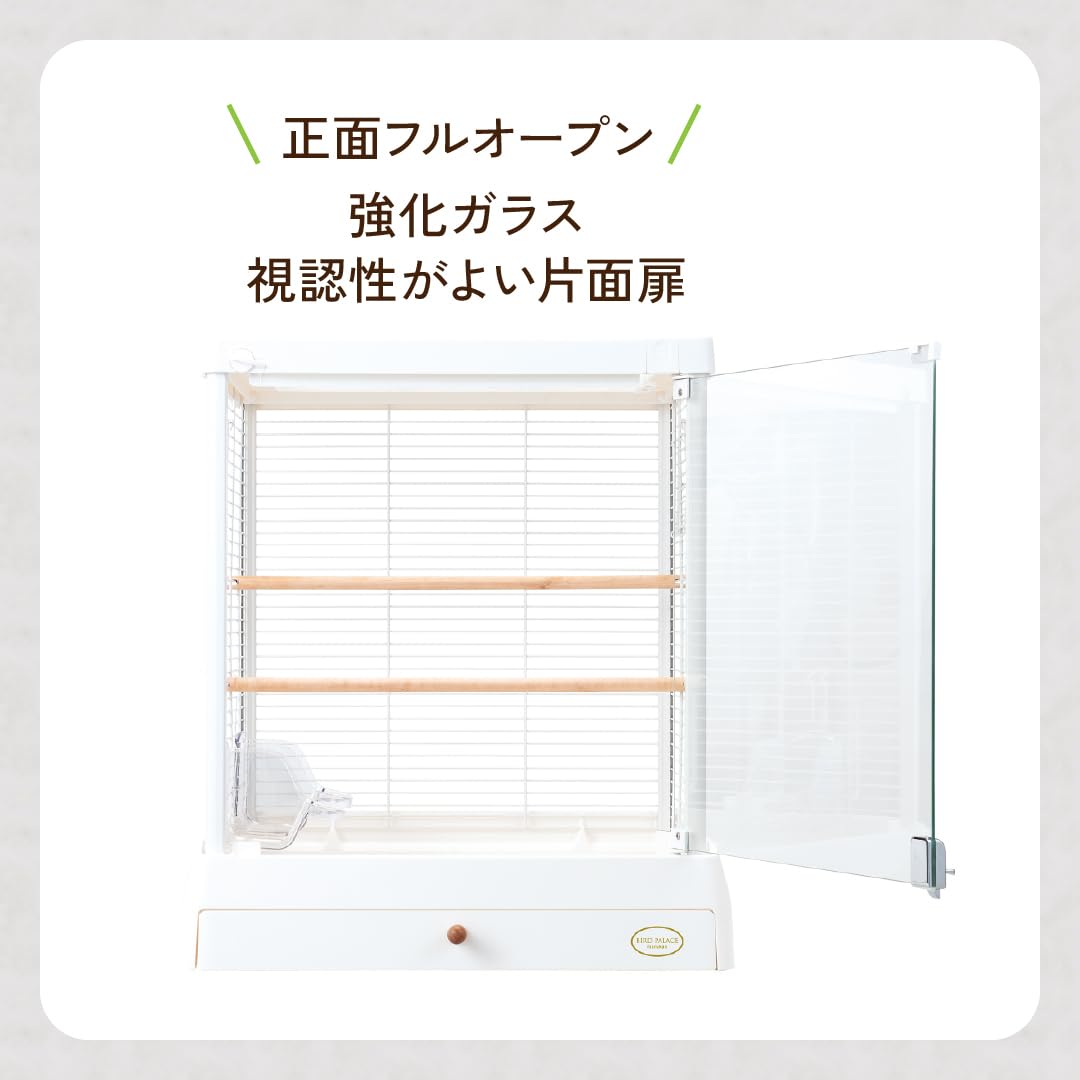 Amazon | ミニマルランド バードパレス クリアライフ 50W フル