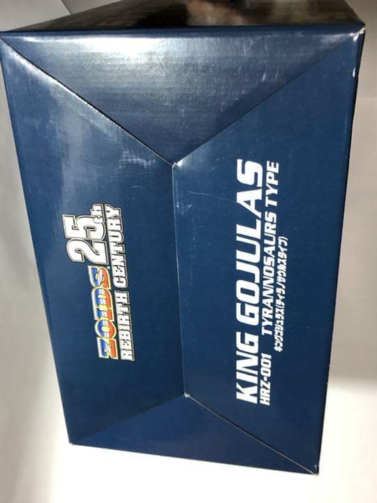Amazon.co.jp: ゾイド キングゴジュラス (ZOIDS25th)リバース  