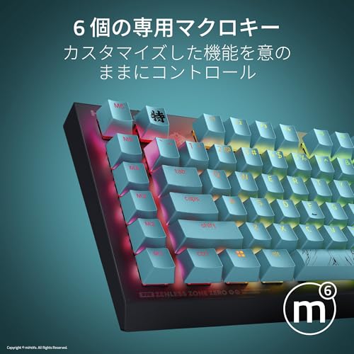 Razer(レイザー) BlackWidow V4 X JP Zenless Zone Zero Edition RZ03-04704400-R3J1 の商品画像 3