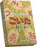 ごいたカード (Goita card) カードゲーム ごいたカード (Goita card) カードゲーム
