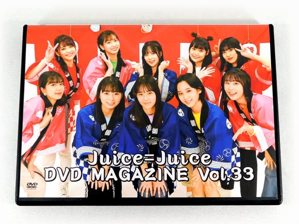 Juice=Juice DVDMagazine まとめ売り mqdefault.jpg