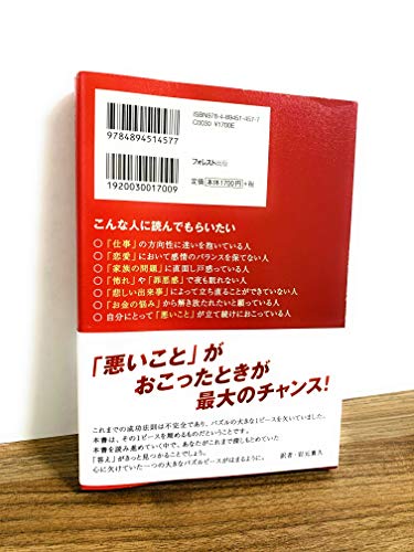 Amazon.co.jp: 岩元 貴久: 本、バイオグラフィー、最新アップデート