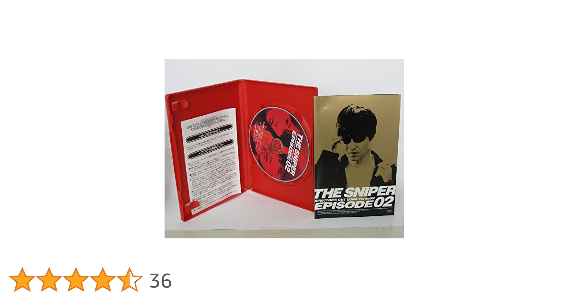 恋人はスナイパー EPISODE2 ディレクターズカット完全版 Long Version [DVD] cm3dmju Amazon.co.jp: 恋人はスナイパー EPISODE2 ディレクターズカット