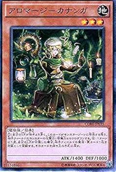 遊戯王 アロマージ Amazon.co.jp: 遊戯王 アロマージ－ローズマリー CORE-JP036
