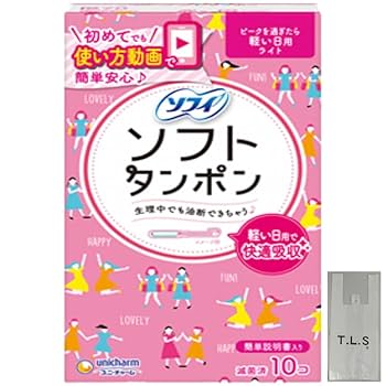 Amazon | 【1箱セット＋オリジナル袋】ソフィ ソフトタンポン