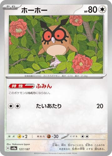 |PJ[hQ[SV sv8a nCNXpbN eX^tFXex z[z[ (127/187) | |PJ  ˃|P