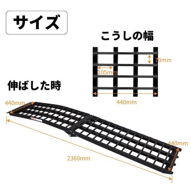 Amazon.co.jp: KIKAIYA アルミブリッジ 折りたたみ 2360mm 最大耐荷重 