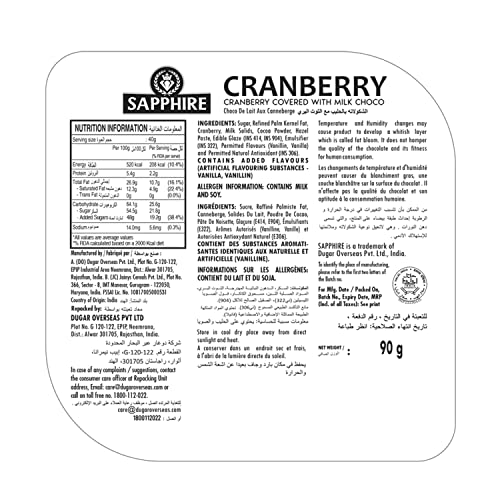 Image of Sapphire Chocolate Coated Nuts, Cranberry 90 g | Mouth Melting Milk Chocolate With Nutritious and Nutty Crunch