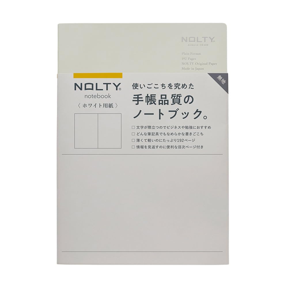 NOLTY Notebook, A5, 192 Pages, White Paper, Plain, Made in Japan, Light Grey, NWP01
