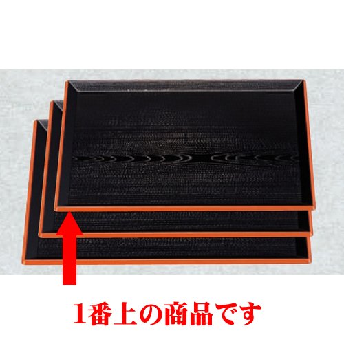 Amazon｜kbu3-869-08-793-3set 3個セット 漆器 ABS樹脂(耐熱温度70度