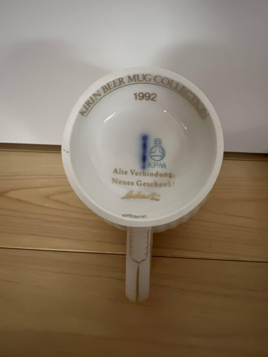 キリンビアマグコレクション KPM ベルリン王立磁器製陶所 金彩 ロゴ