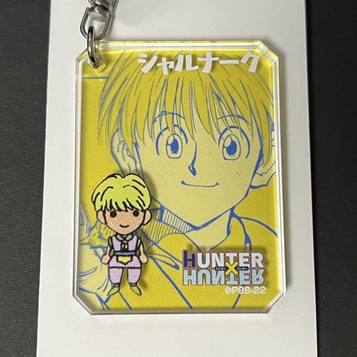 Amazon.co.jp: ハンターハンター シックアクリルキーホルダー