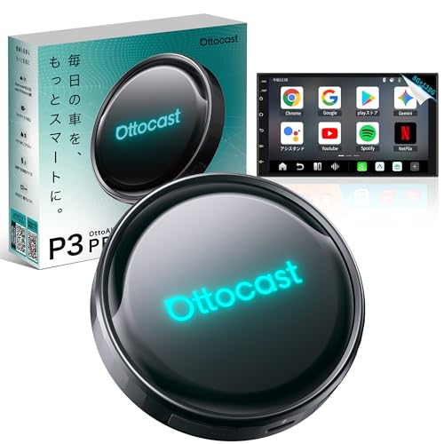 Amazon.co.jp: 【公式】Ottocast P3 Pro オットキャスト OttoAibox