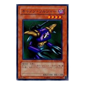 【ARS10】トゥーンキャノンソルジャー 遊戯王 美品 ARS鑑定 ARS10】トゥーンキャノンソルジャー 遊戯王 美品 ARS鑑定 - メルカリ