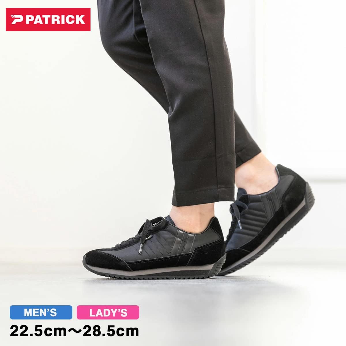 Amazon.co.jp: Patrick SPACE 94601 Made in Japan Marathon