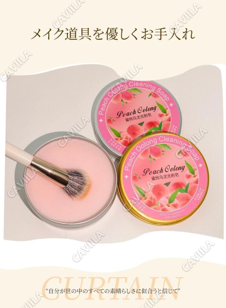 メイクブラシクリーナー スポンジクリーナー　くまグリーン&ピンク2個セット Amazon | ZILIN メイクブラシクリーナー 固形石けん シリコン洗浄