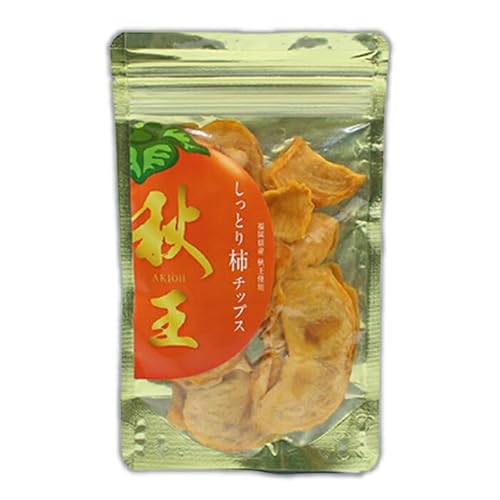 農産物直売所ほたるの里 [ポスト投函]福岡県産 秋王 しっとり柿チップス (1袋) 柿 かき 秋王 ブランド 国産 福岡県 果物 フルーツ おやつ チップス 常温 常温保存[ksg1746]