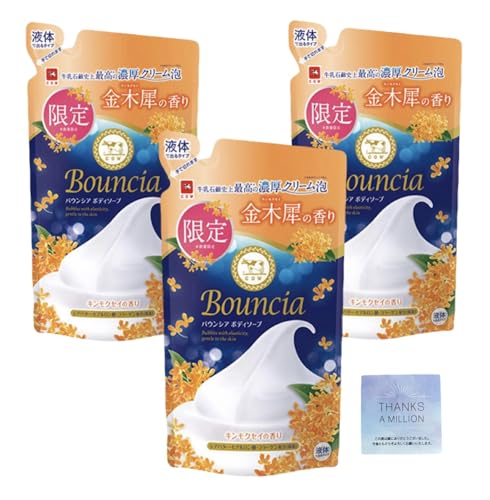 y3ZbgzoEVA {fB\[v LNZC̍ ߂p 360mL Ό (Bouncia) t̃^Cv×3 v`TNXJ[ht