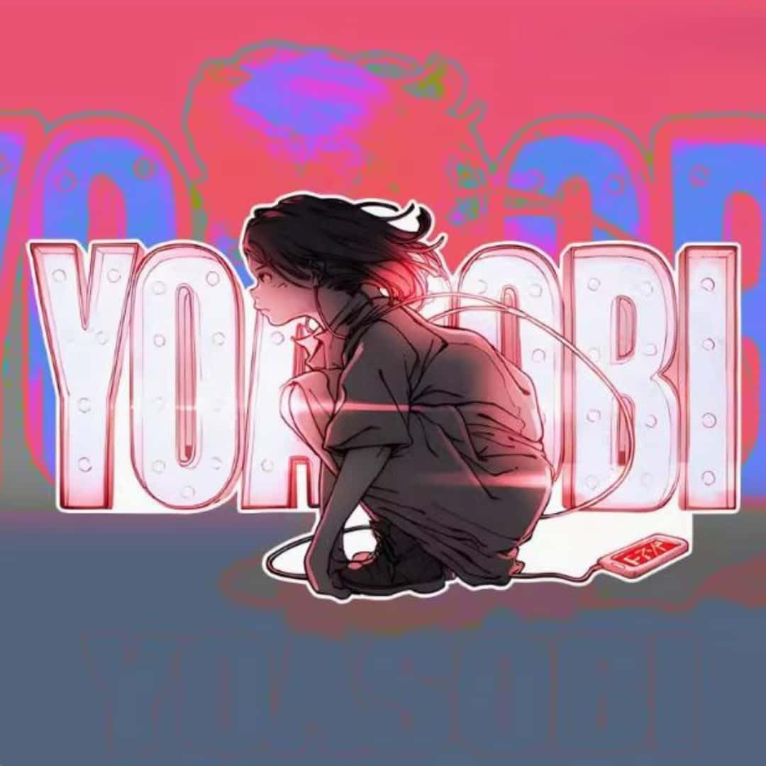 シールスタンプ無し　新品ケース交換済み　 YOASOBI　ヨアソビ CD 3枚 シールスタンプ無し 新品ケース交換済み YOASOBI ヨアソビ CD 3