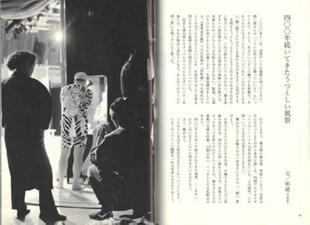 平成中村座 封筒 2025年最新】平成中村座グッズの人気アイテム - メルカリ 平成中村座 封筒 2025年最新】平成中村座グッズの人気アイテム - メルカリ