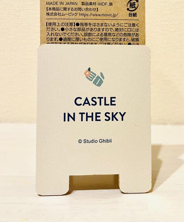 Amazon.co.jp: ジブリパーク 木製 クリップ : 文房具・オフィス用品