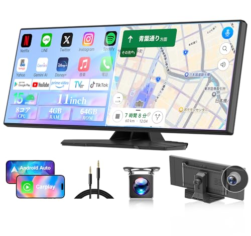 Amazon.co.jp: 【ナビ・Carplay・ドラレコ・カーオーディオの1台4役
