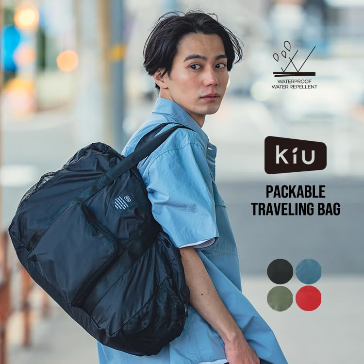 Amazon.co.jp: KiU キウ PACKABLE TRAVELING BAG トラベルバッグ 旅行